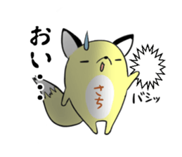 SACHI's exclusive sticker sticker #13178497