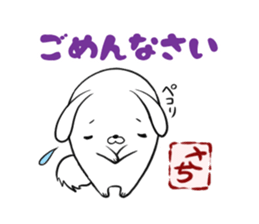 SACHI's exclusive sticker sticker #13178498