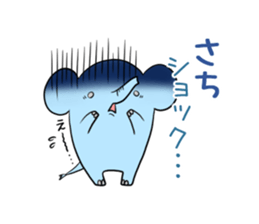 SACHI's exclusive sticker sticker #13178499