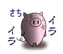 SACHI's exclusive sticker sticker #13178500