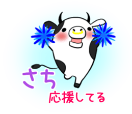 SACHI's exclusive sticker sticker #13178507