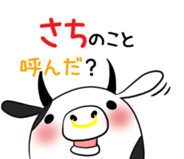 SACHI's exclusive sticker sticker #13178511