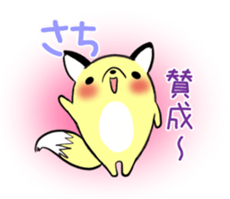 SACHI's exclusive sticker sticker #13178512