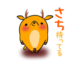 SACHI's exclusive sticker sticker #13178514