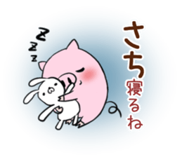 SACHI's exclusive sticker sticker #13178515