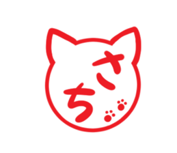 SACHI's exclusive sticker sticker #13178517