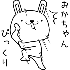 okachan send Sticker