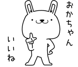 okachan send Sticker sticker #13178558
