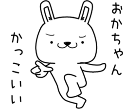 okachan send Sticker sticker #13178561