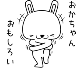 okachan send Sticker sticker #13178562