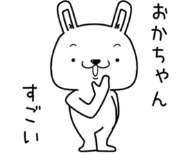 okachan send Sticker sticker #13178566