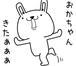 okachan send Sticker sticker #13178567