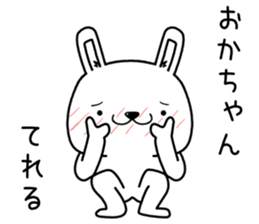 okachan send Sticker sticker #13178568