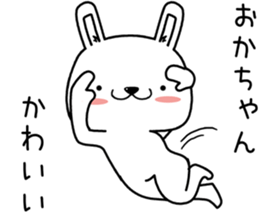 okachan send Sticker sticker #13178570