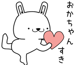 okachan send Sticker sticker #13178571