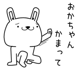 okachan send Sticker sticker #13178572