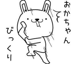 okachan send Sticker sticker #13178575