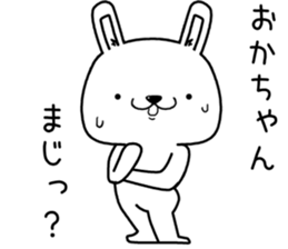 okachan send Sticker sticker #13178576