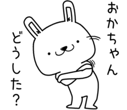 okachan send Sticker sticker #13178577