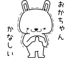 okachan send Sticker sticker #13178579