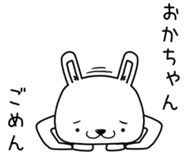 okachan send Sticker sticker #13178580