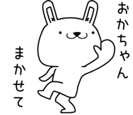 okachan send Sticker sticker #13178581