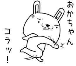 okachan send Sticker sticker #13178582