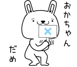 okachan send Sticker sticker #13178583