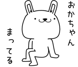 okachan send Sticker sticker #13178590