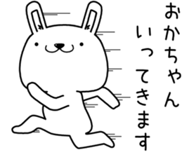 okachan send Sticker sticker #13178591
