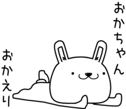 okachan send Sticker sticker #13178592