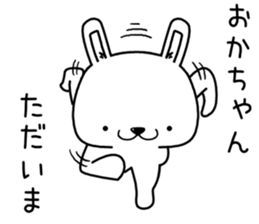 okachan send Sticker sticker #13178593
