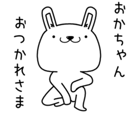 okachan send Sticker sticker #13178594