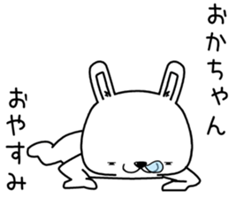 okachan send Sticker sticker #13178597