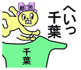 TOKYO CHAN sticker #13178726