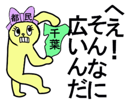 TOKYO CHAN sticker #13178730
