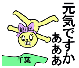 TOKYO CHAN sticker #13178732