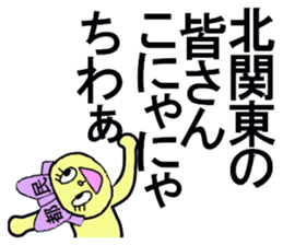 TOKYO CHAN sticker #13178737