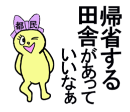 TOKYO CHAN sticker #13178740
