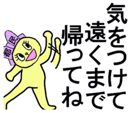 TOKYO CHAN sticker #13178748