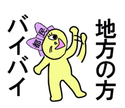 TOKYO CHAN sticker #13178753