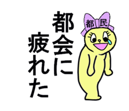 TOKYO CHAN sticker #13178757