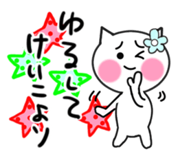 Cat sticker keiko uses sticker #13178759