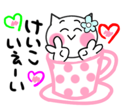 Cat sticker keiko uses sticker #13178761