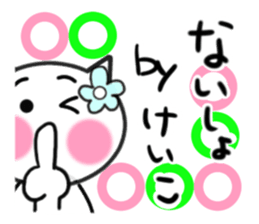 Cat sticker keiko uses sticker #13178763