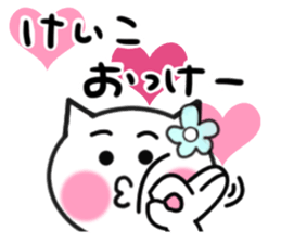 Cat sticker keiko uses sticker #13178764