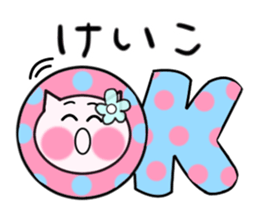 Cat sticker keiko uses sticker #13178766
