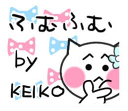Cat sticker keiko uses sticker #13178768