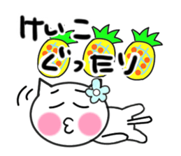 Cat sticker keiko uses sticker #13178769