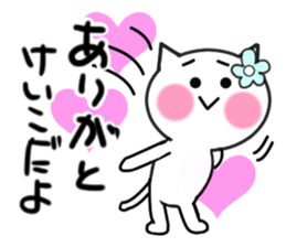 Cat sticker keiko uses sticker #13178770